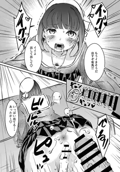 "BLUE or RED!?" 5