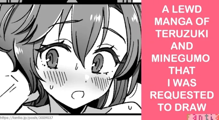 Teruzuki & Minegumo Manga 1