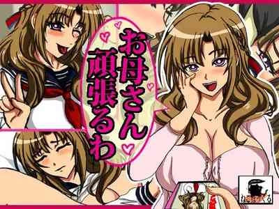 Okaa-san Ganbaru wa 1