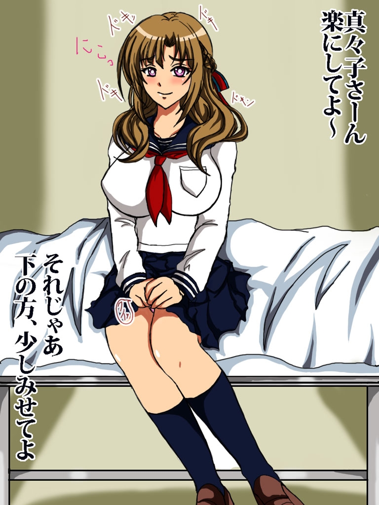 Okaa-san Ganbaru wa - Page 8