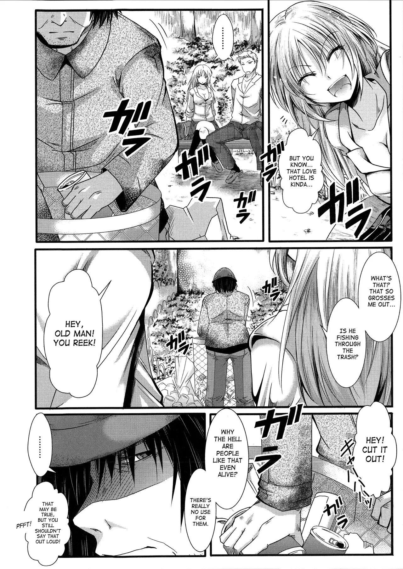 Meshi No Tane (壊楽園 －豚以下な私－ + ラフ画小冊子よ, 複製原画) - Hentaiaz.com - 2