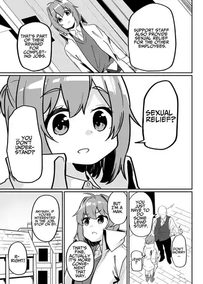Munou Majutsushi Shounen Mazo Mesu Ochi | Inept Mage's Masochistic Femcorruption 5