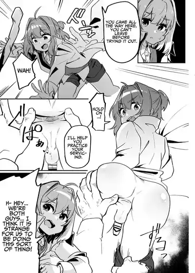 Munou Majutsushi Shounen Mazo Mesu Ochi | Inept Mage's Masochistic Femcorruption 7