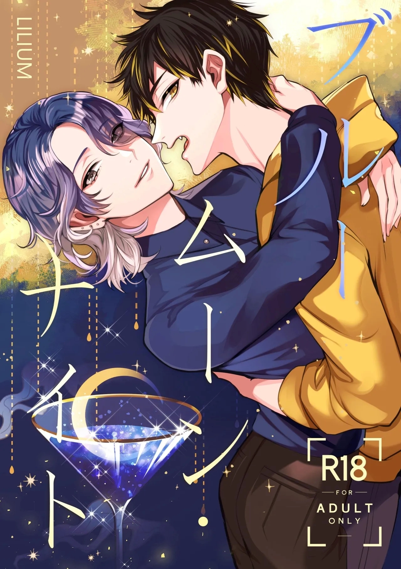 #540887 Hentaiaz.com - Hentaiaz.com - 1