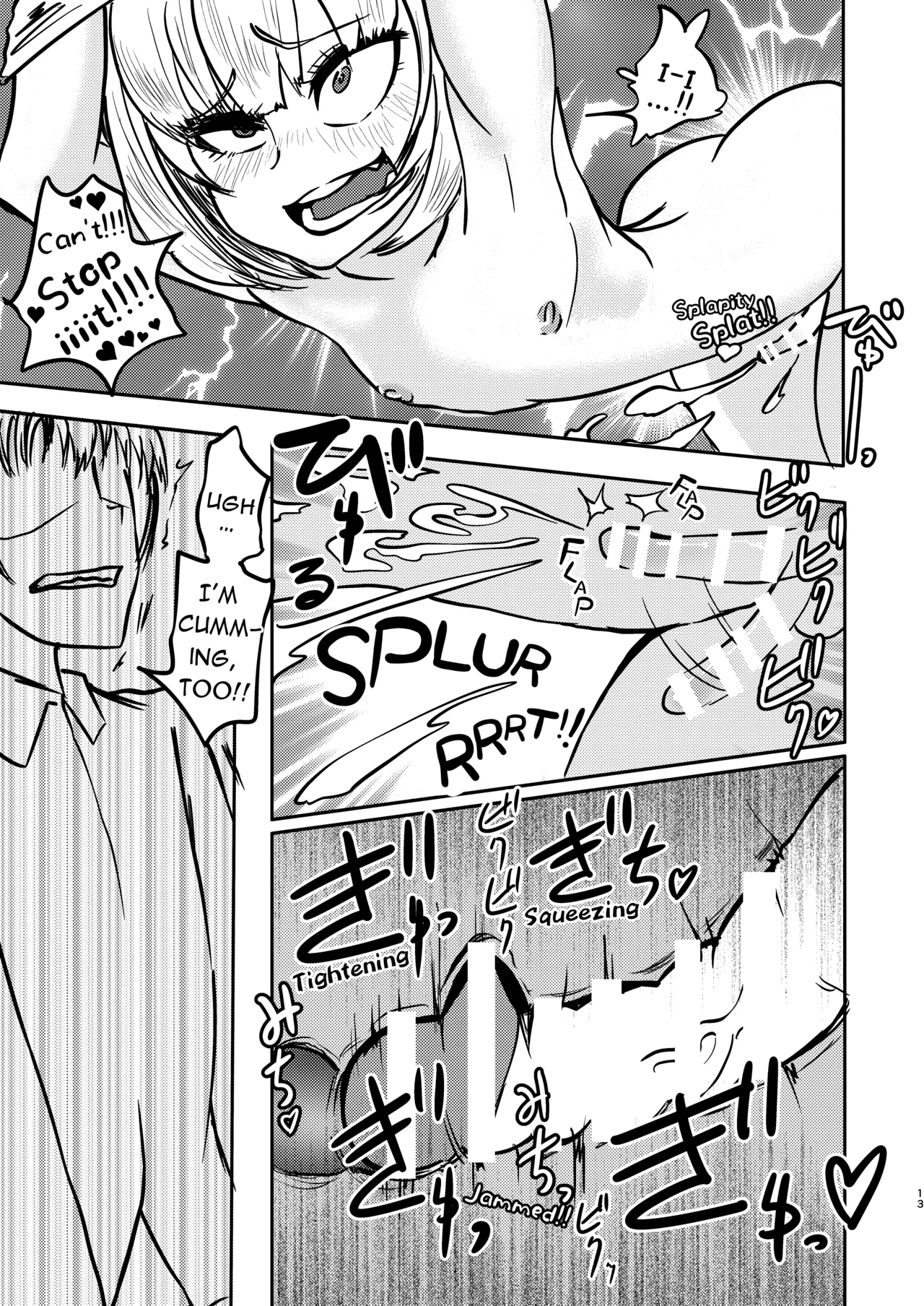 Mayonaka Question | Midnight Question - Page 14