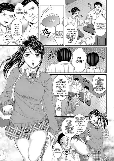 sleep rape 6