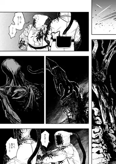 BEYOND 10