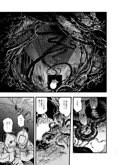BEYOND 6
