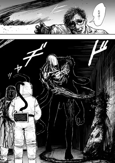 BEYOND 9