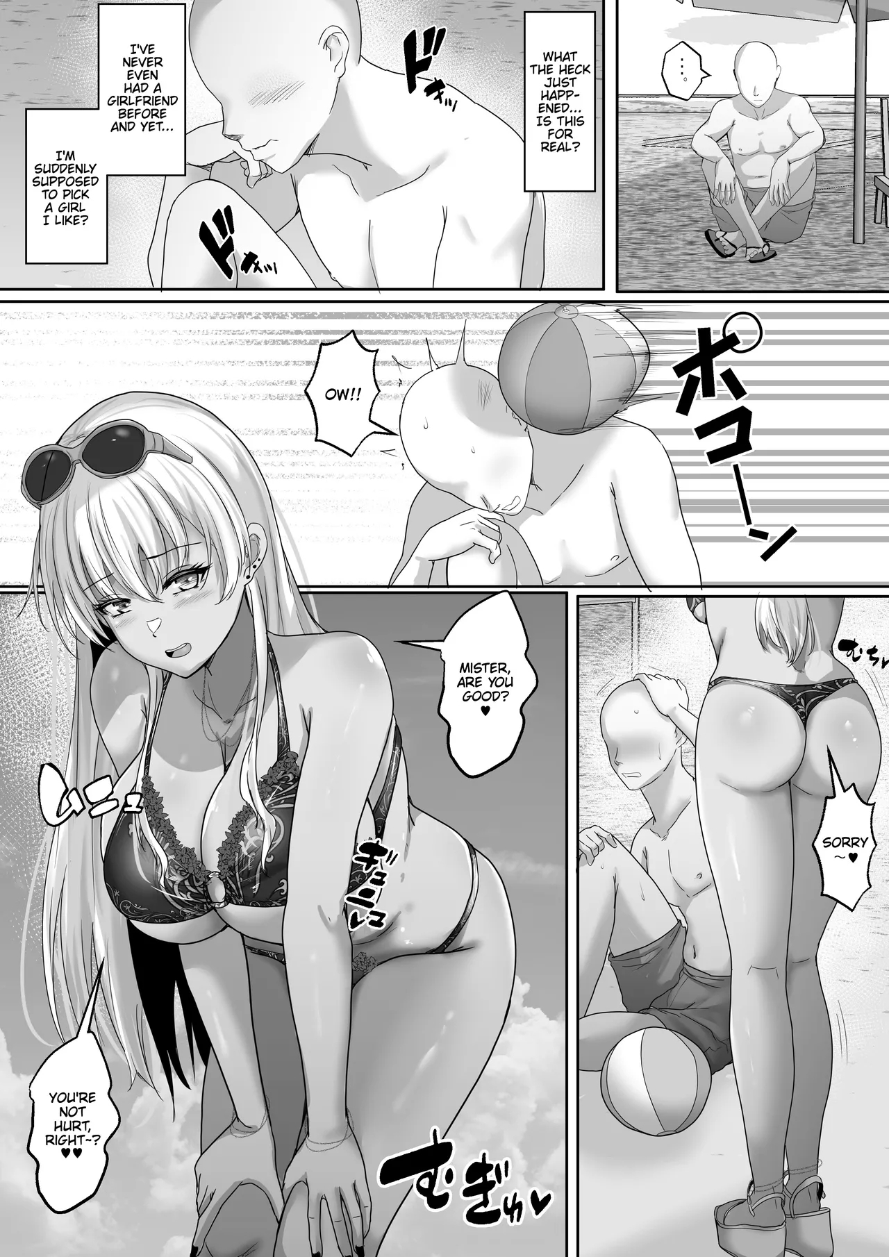 Kasshoku Gal ga Ore no Iyashi Natsu no Umi de Kyonyuu na Kanojo ga Tousen Shimashita. | This TanTitted Girlfriend at the Summer Beach - Page 6