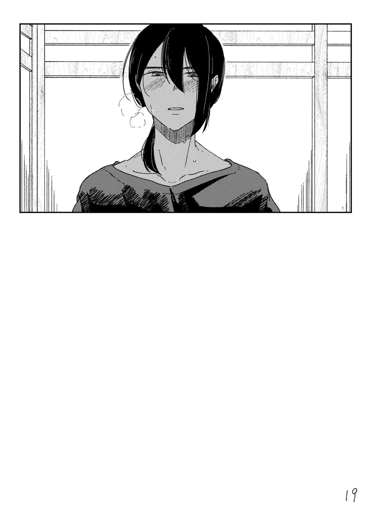 How to - Page 18