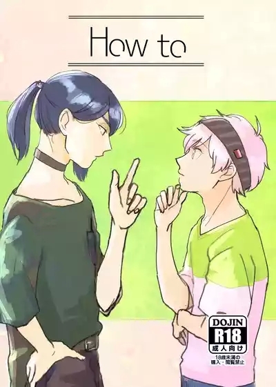 How to 1