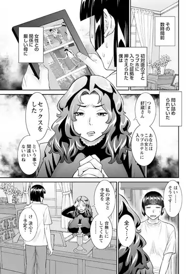 Action Pizazz 2025-01 9