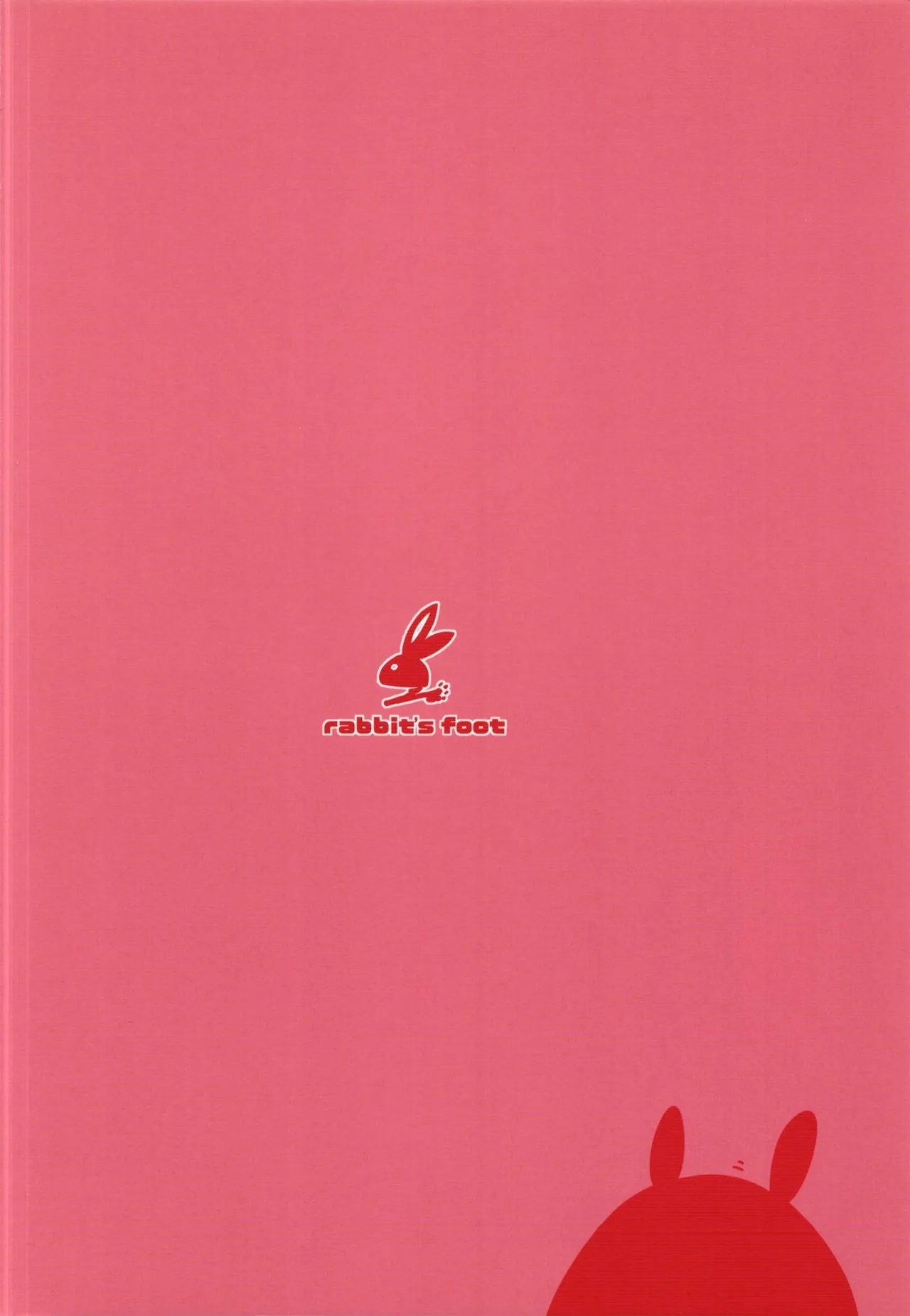 Mido+Momo Sukebe Book - Page 24