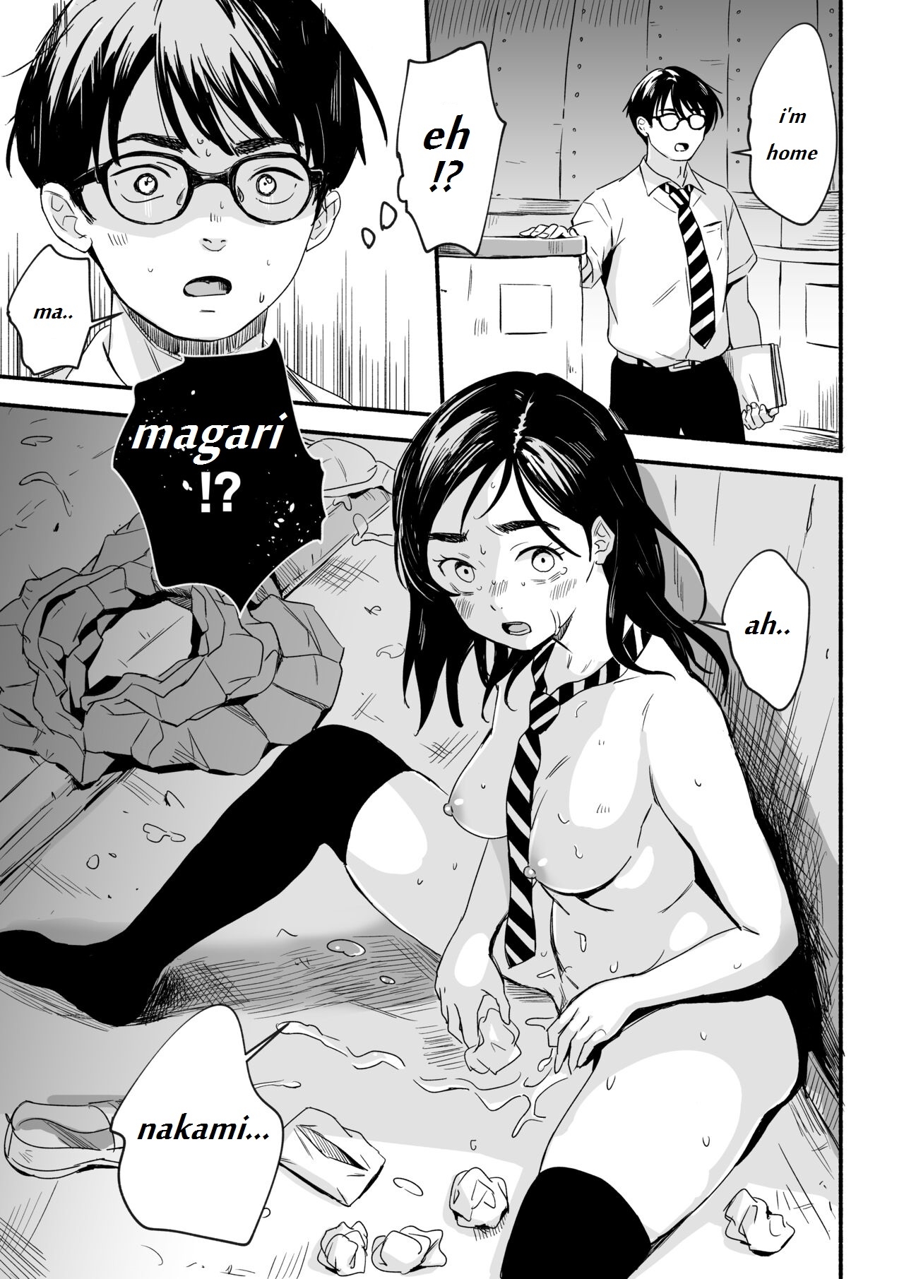 Nemurenai Riyuu ga Huemashita - Page 22