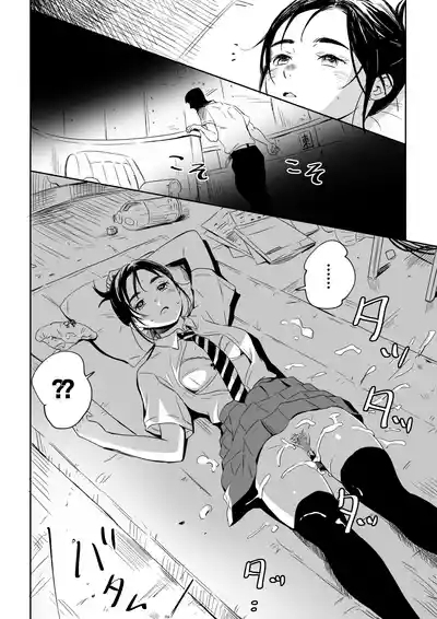 Nemurenai Riyuu ga Huemashita 4