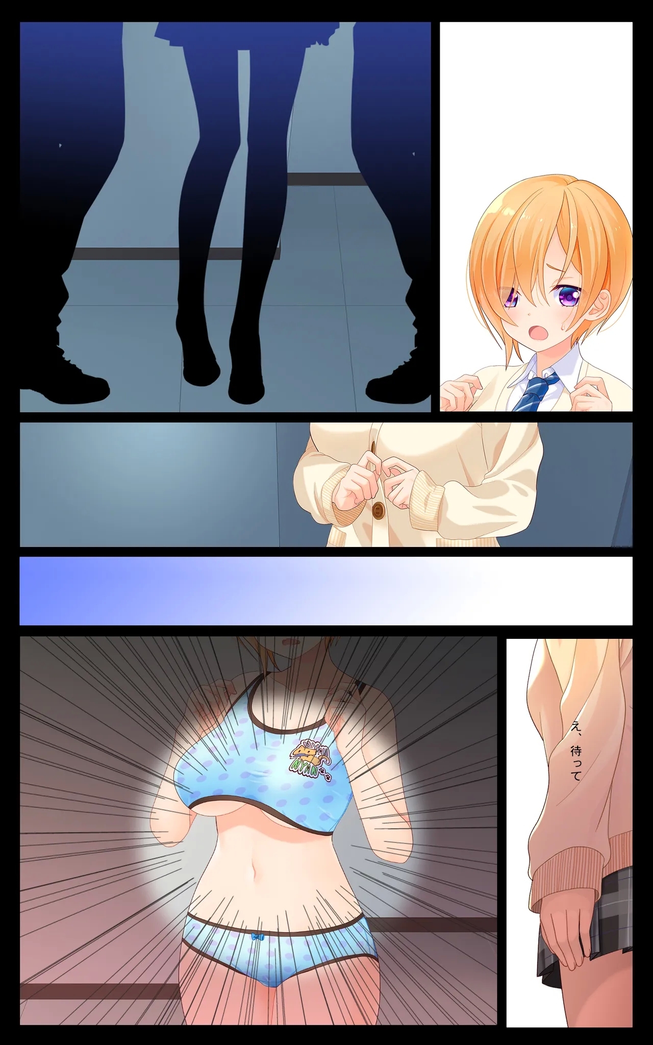 Minatoto kun wa Kotowarenai! Onna ni natta InCha no Boku wa Tsugou no ii Minna no Niku Onaho - Page 20