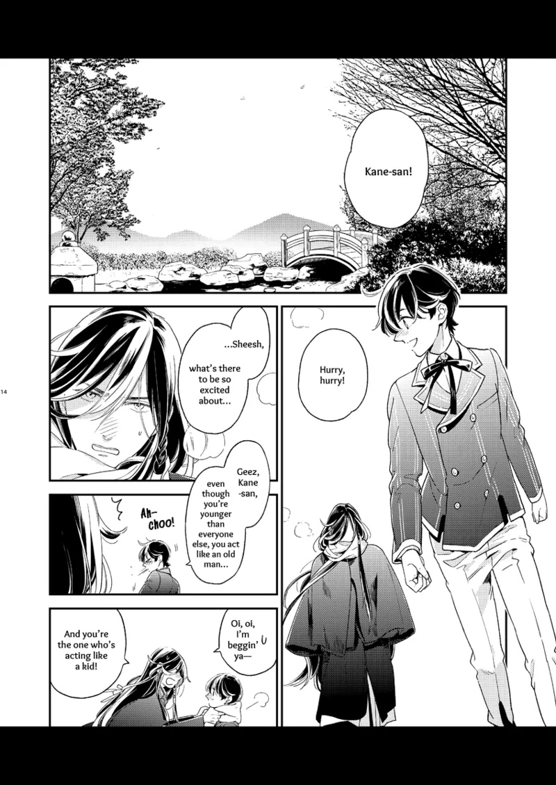 Kippu KaneHori Sairoku-shuu R18 | Quip’s KaneHori Reprint Collection 11