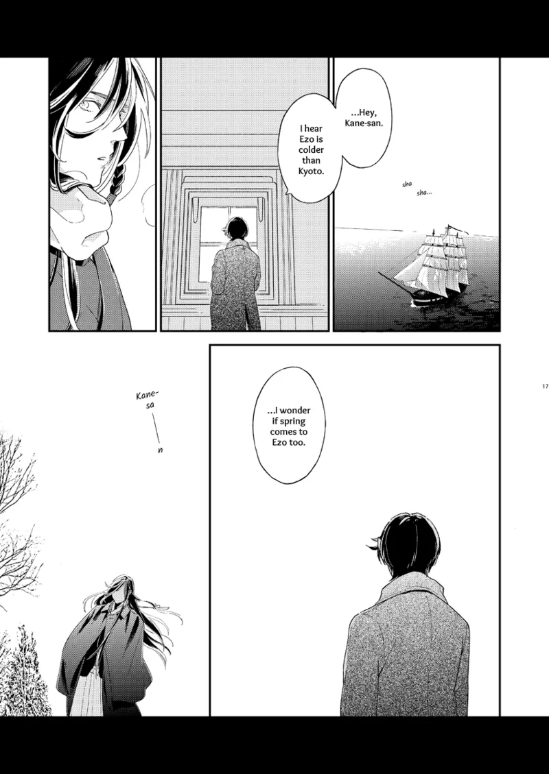 Kippu KaneHori Sairoku-shuu R18 | Quip’s KaneHori Reprint Collection 14