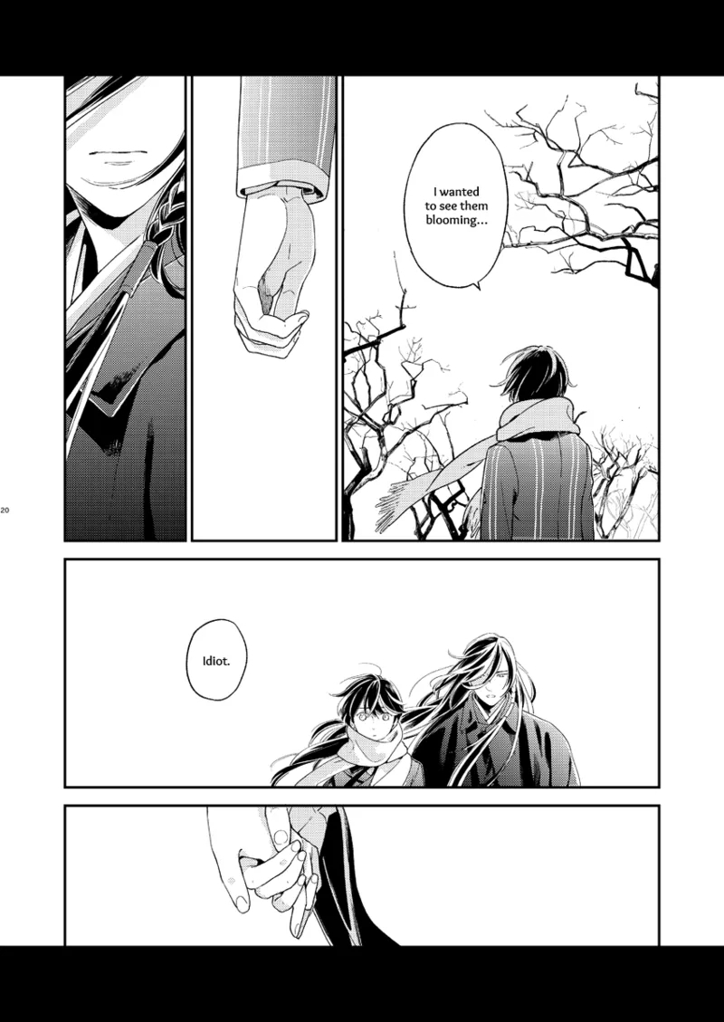 Kippu KaneHori Sairoku-shuu R18 | Quip’s KaneHori Reprint Collection 17
