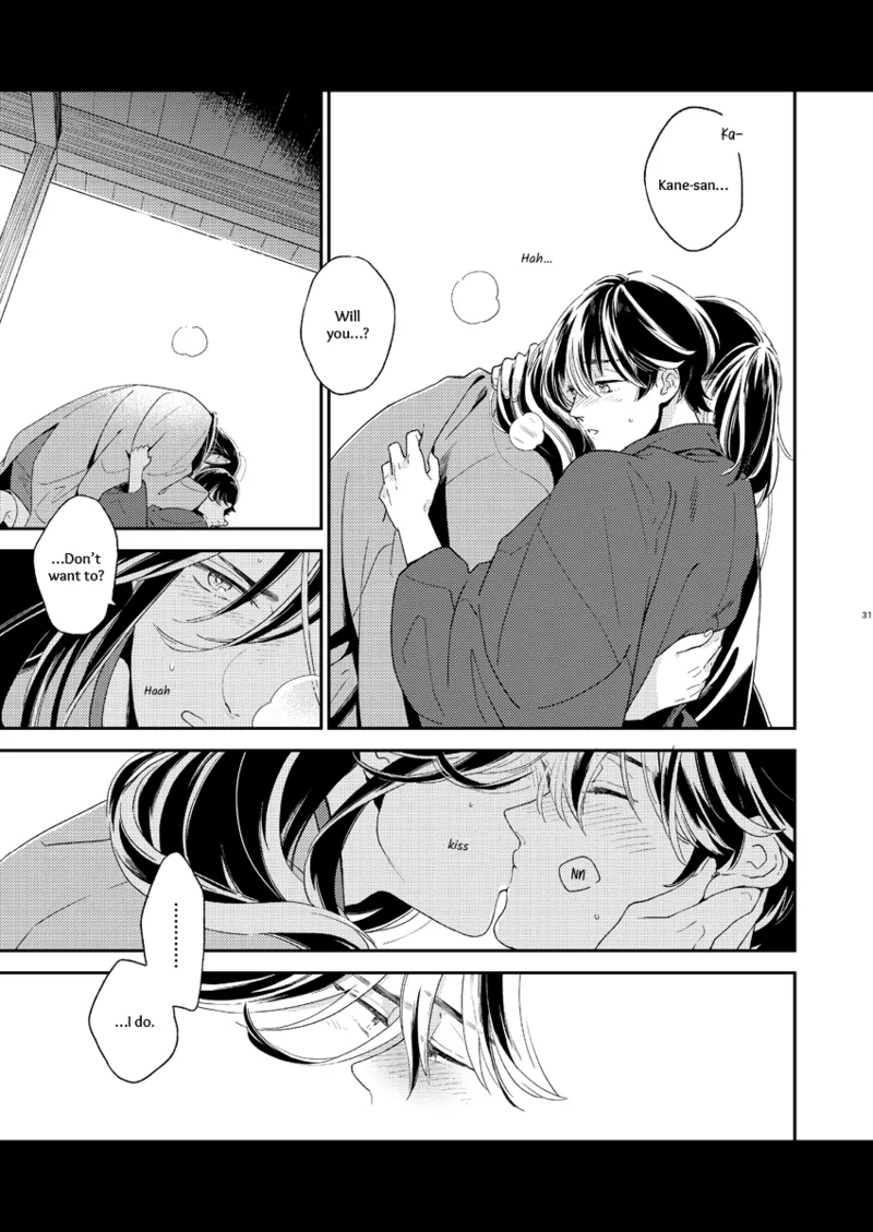 Kippu KaneHori Sairoku-shuu R18 | Quip’s KaneHori Reprint Collection 27
