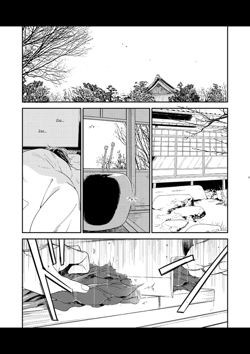 Kippu KaneHori Sairoku-shuu R18 | Quip’s KaneHori Reprint Collection 2