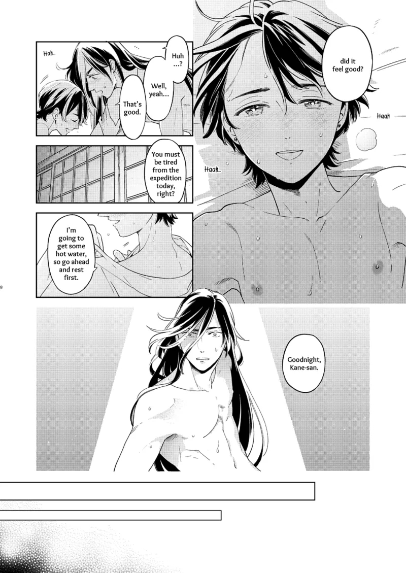 Kippu KaneHori Sairoku-shuu R18 | Quip’s KaneHori Reprint Collection 39