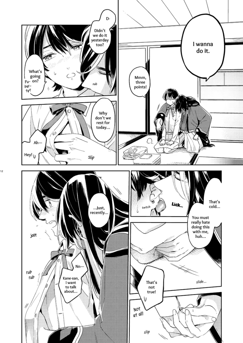 Kippu KaneHori Sairoku-shuu R18 | Quip’s KaneHori Reprint Collection 43
