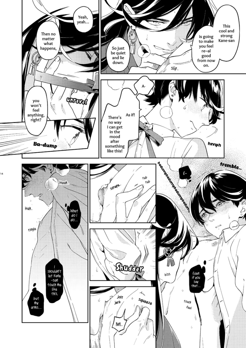 Kippu KaneHori Sairoku-shuu R18 | Quip’s KaneHori Reprint Collection 45