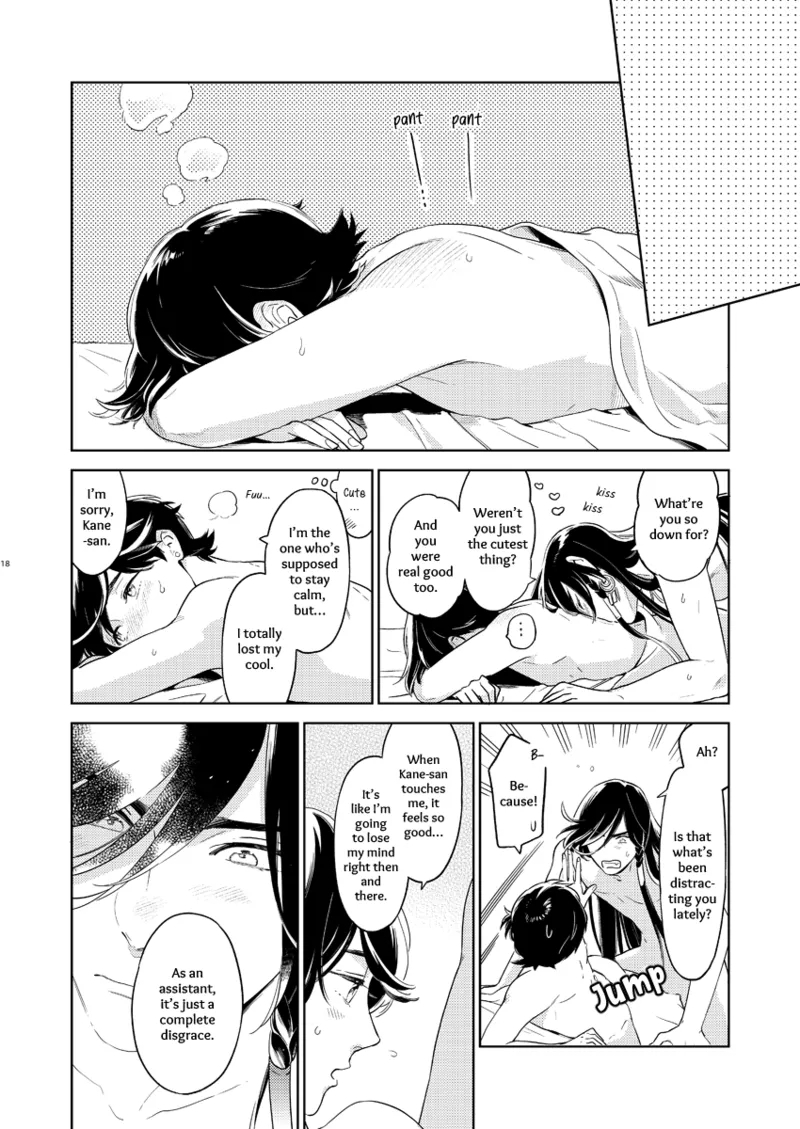 Kippu KaneHori Sairoku-shuu R18 | Quip’s KaneHori Reprint Collection 49
