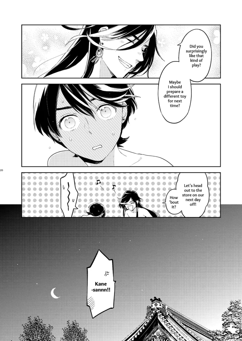 Kippu KaneHori Sairoku-shuu R18 | Quip’s KaneHori Reprint Collection 51