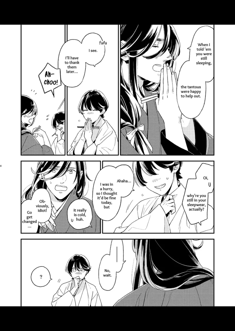 Kippu KaneHori Sairoku-shuu R18 | Quip’s KaneHori Reprint Collection 5