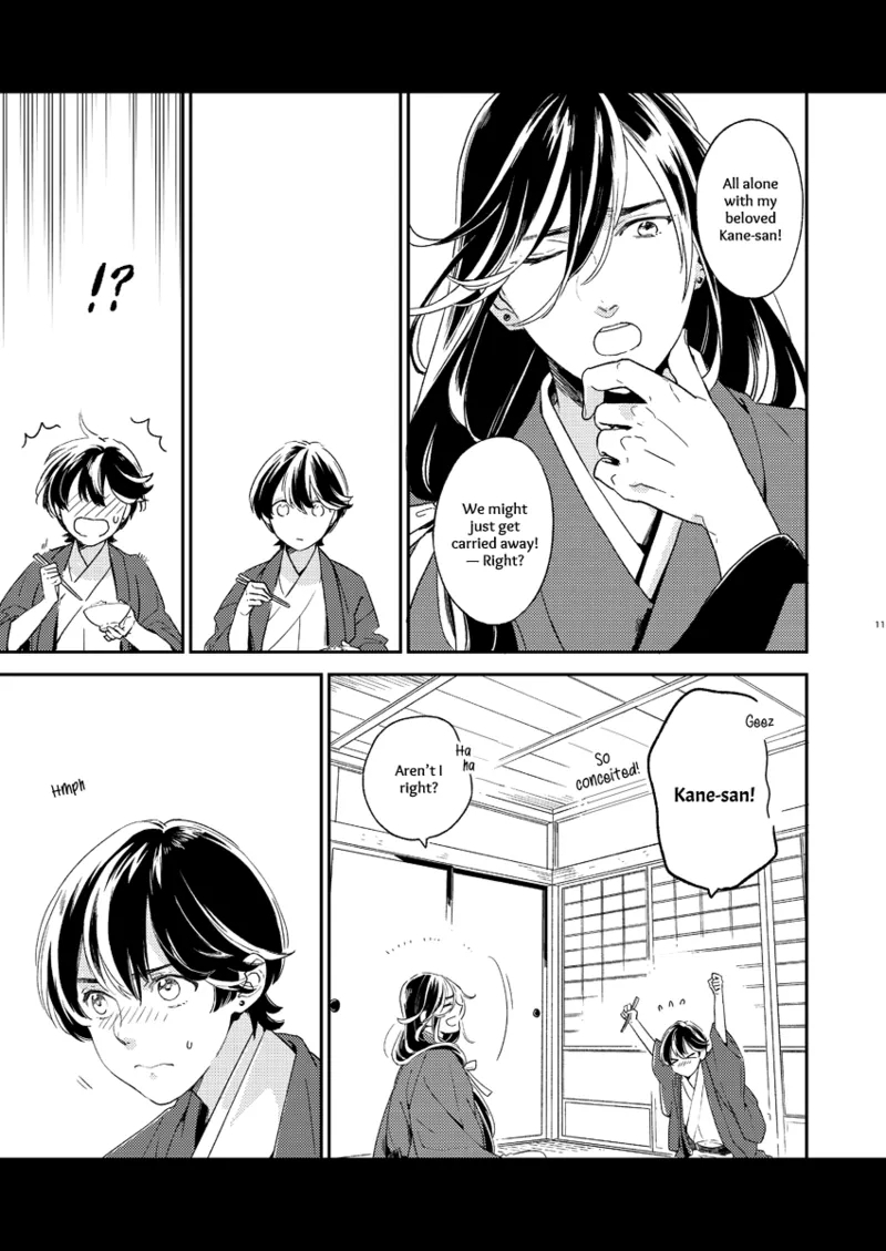 Kippu KaneHori Sairoku-shuu R18 | Quip’s KaneHori Reprint Collection 8