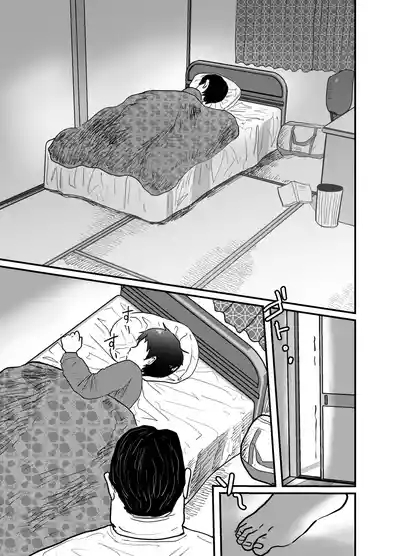 継父に夜這いされて… 2