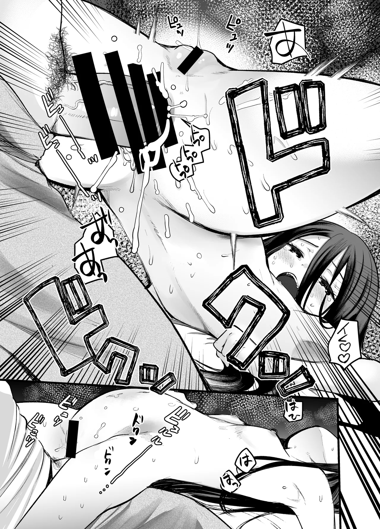 Shiyouzumi no Meikko o Ore no Onna ni Someru made - Page 19