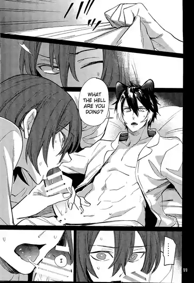 Tabi wa Michizure 10