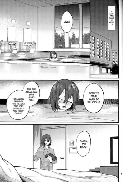 Tabi wa Michizure 2