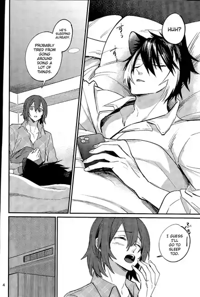 Tabi wa Michizure 3