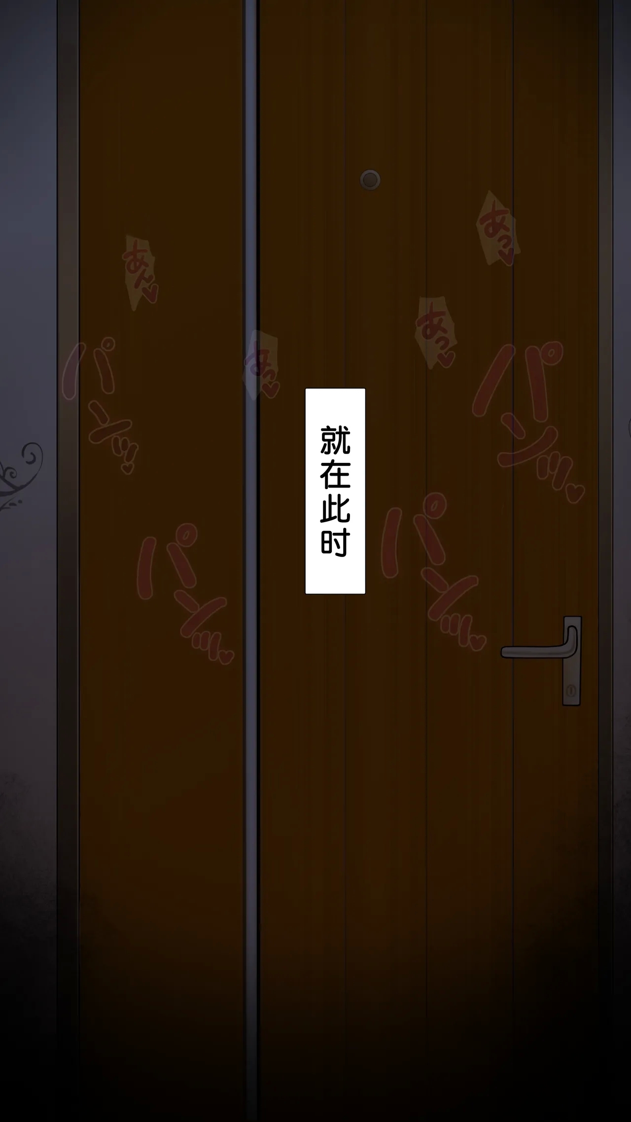 同人二创「喜欢恶作剧的由美」 - Page 10