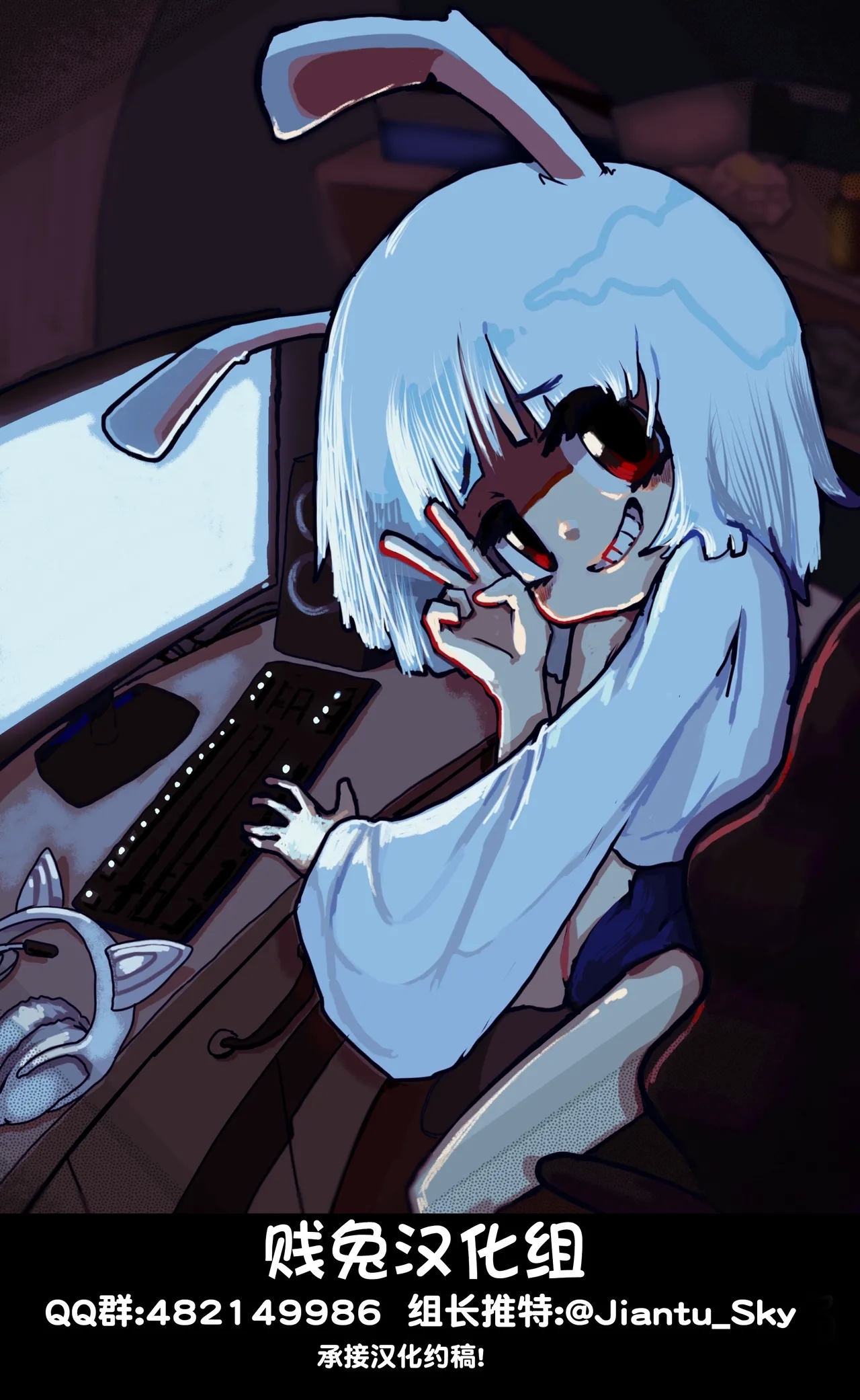 100 Nichi Go ni Party no Mesuinu Onaho ni Naru Mahoutsukai | 将在100天后变成出色母狗的魔法使 - Page 45