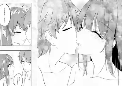 Hajirau MaiI'd like to see Mai-san who is hajirau. 8