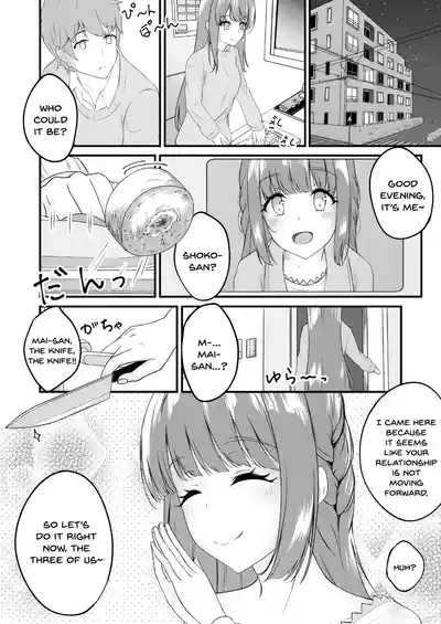 Hajirau MaiI‘d like to see Mai-san who is hajirau. 4