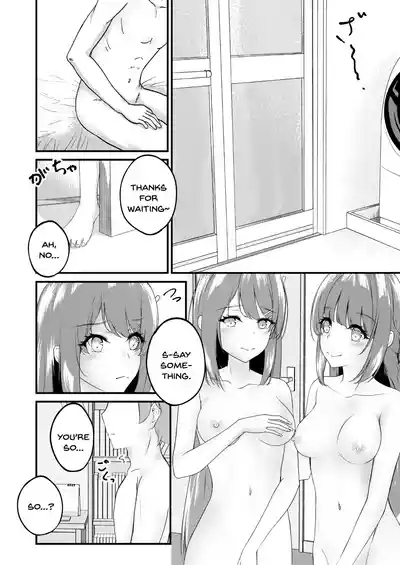Hajirau MaiI‘d like to see Mai-san who is hajirau. 6