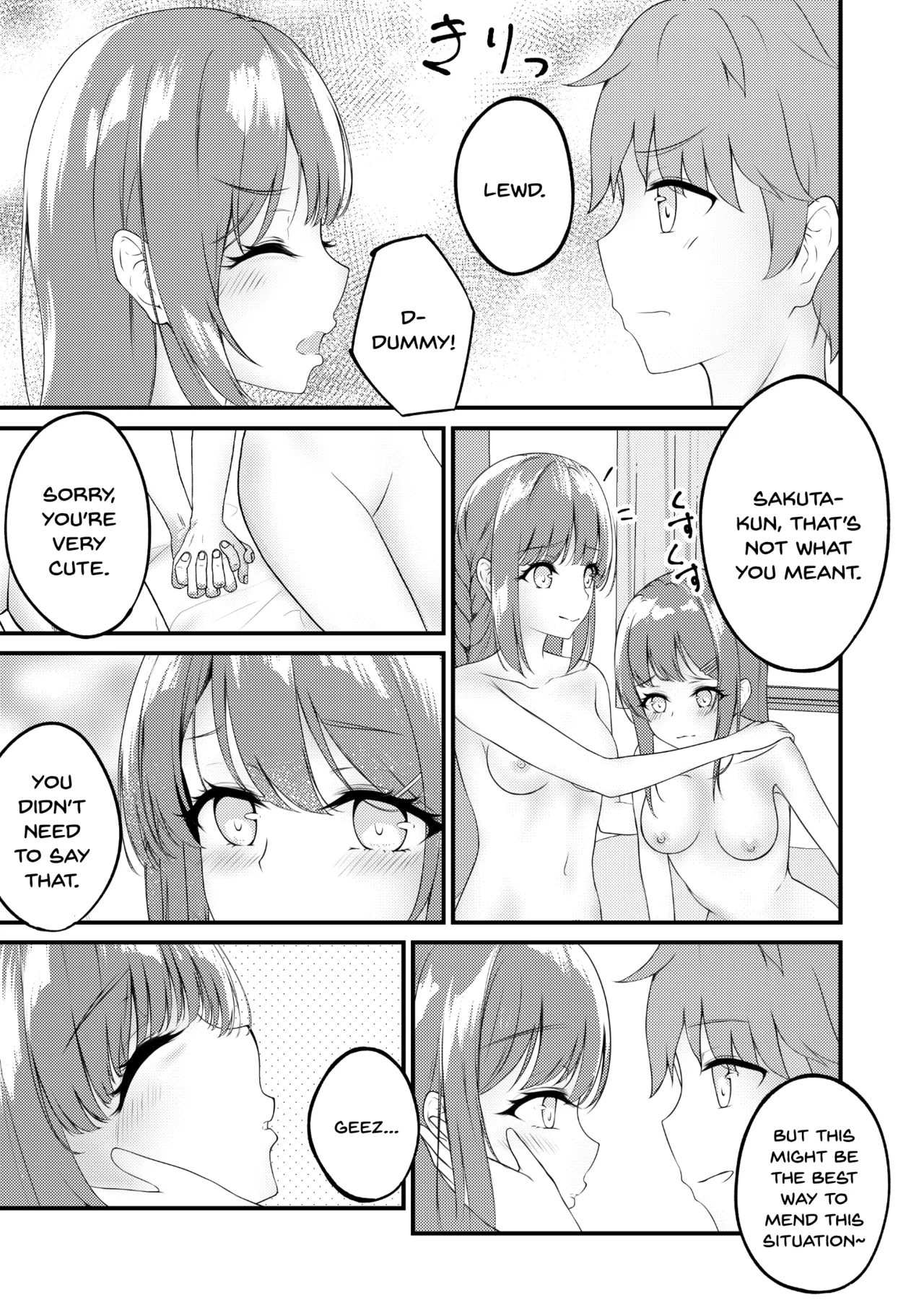 Hajirau MaiI‘d like to see Mai-san who is hajirau. - Page 7