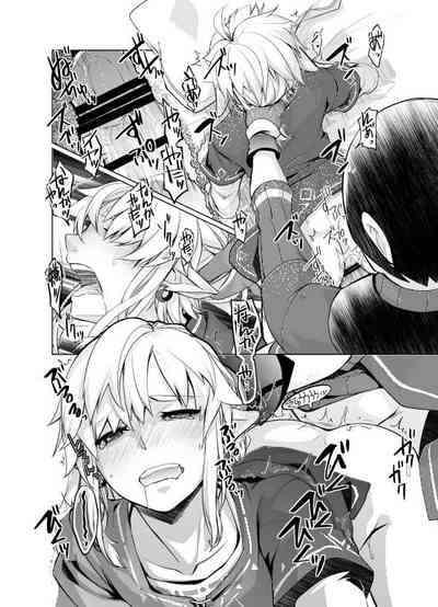 Umayado de shikotte wa i kemasen 9
