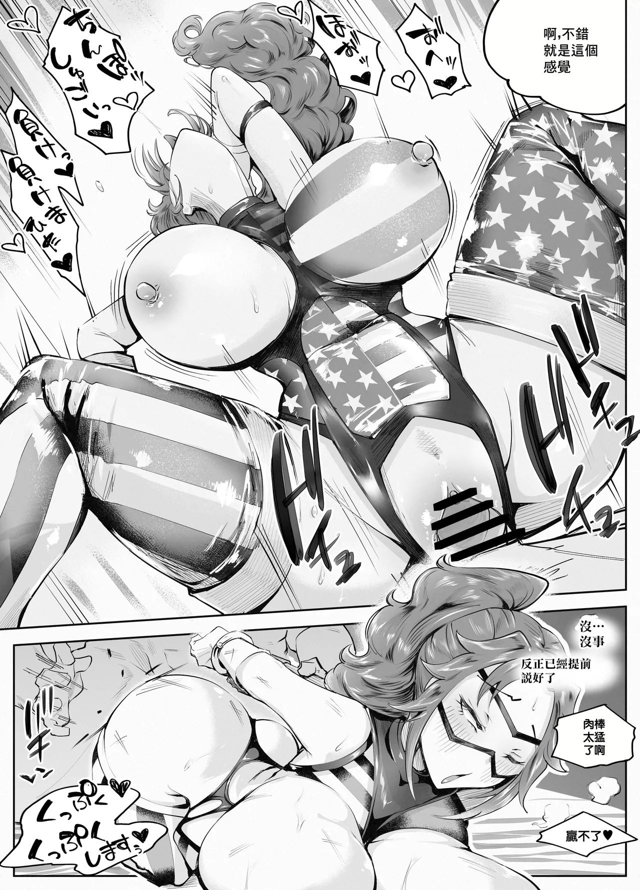 Hitozuma ga Roshutsu Choukyou ni Hamaru made | 人妻徹底迷上露出調教之前的故事❤ 57