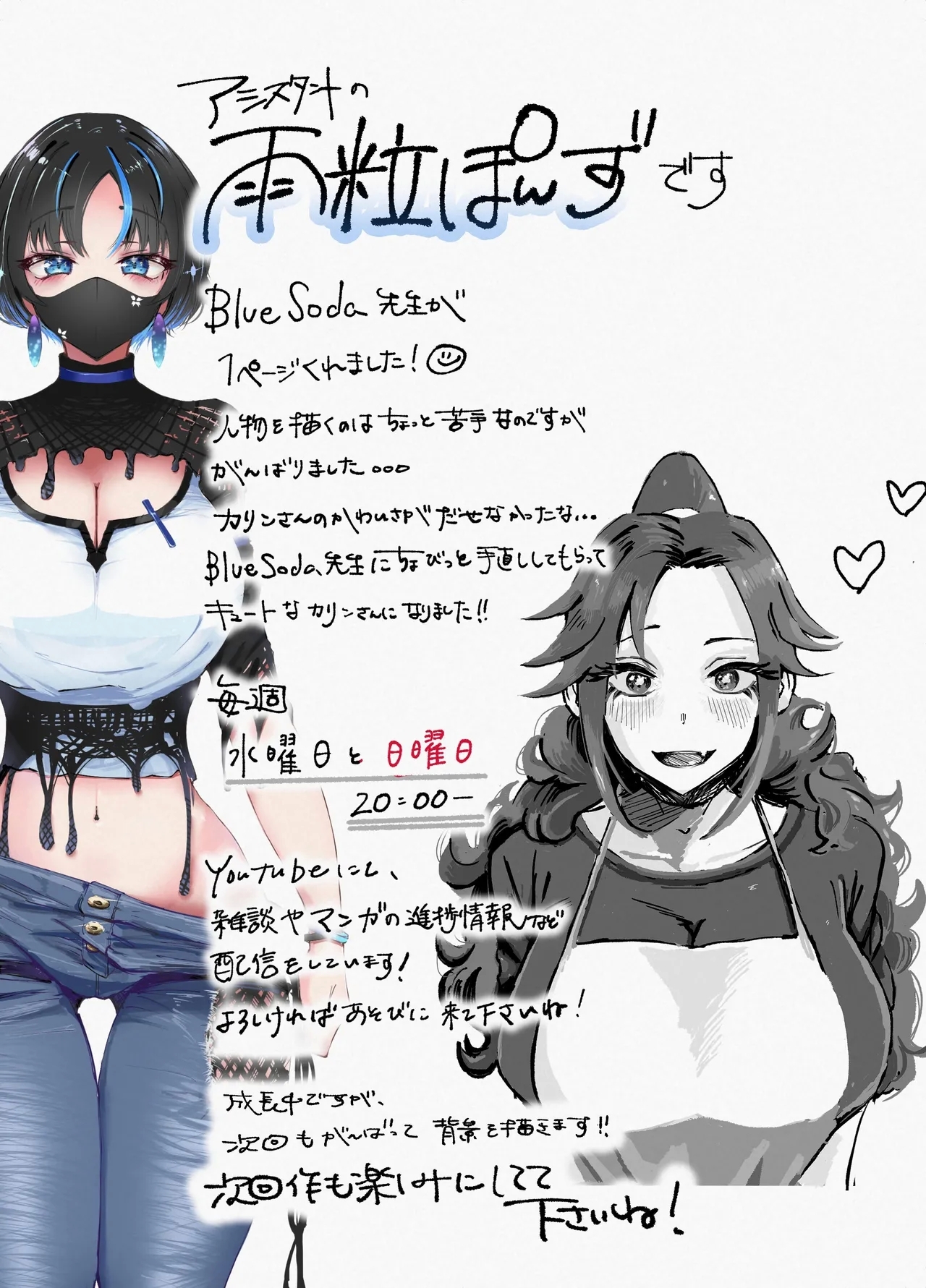 Hitozuma ga Roshutsu Choukyou ni Hamaru made | 人妻徹底迷上露出調教之前的故事❤ 81