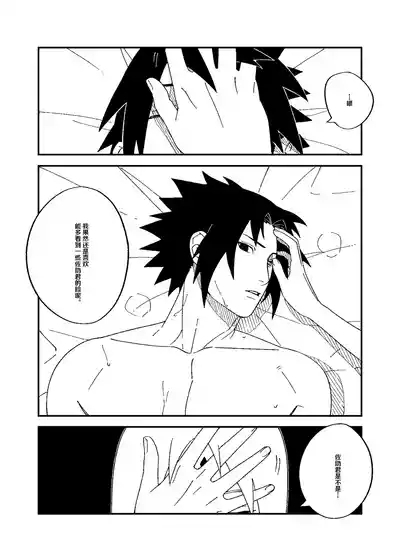 I'll love you. 10
