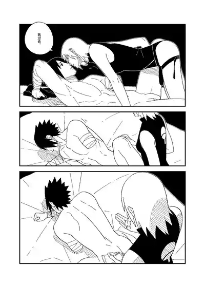 I'll love you. 6