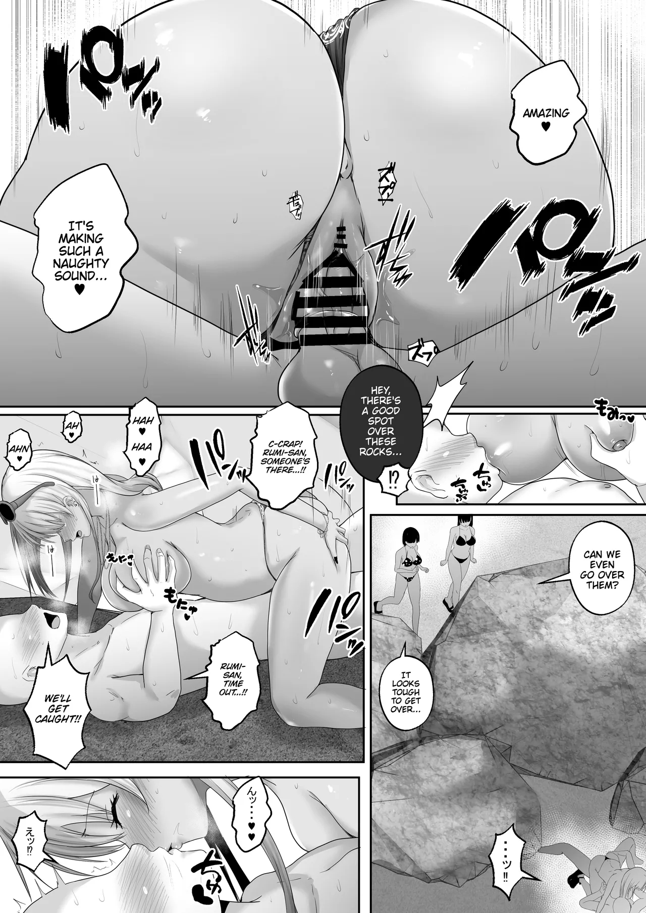 Kasshoku Gal ga Ore no Iyashi Natsu no Umi de Kyonyuu na Kanojo ga Tousen Shimashita. | This TanTitted Girlfriend at the Summer Beach - Page 22